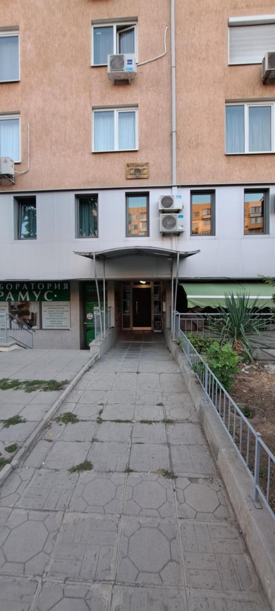 Serenity Apt Iztok Σόφια Εξωτερικό φωτογραφία